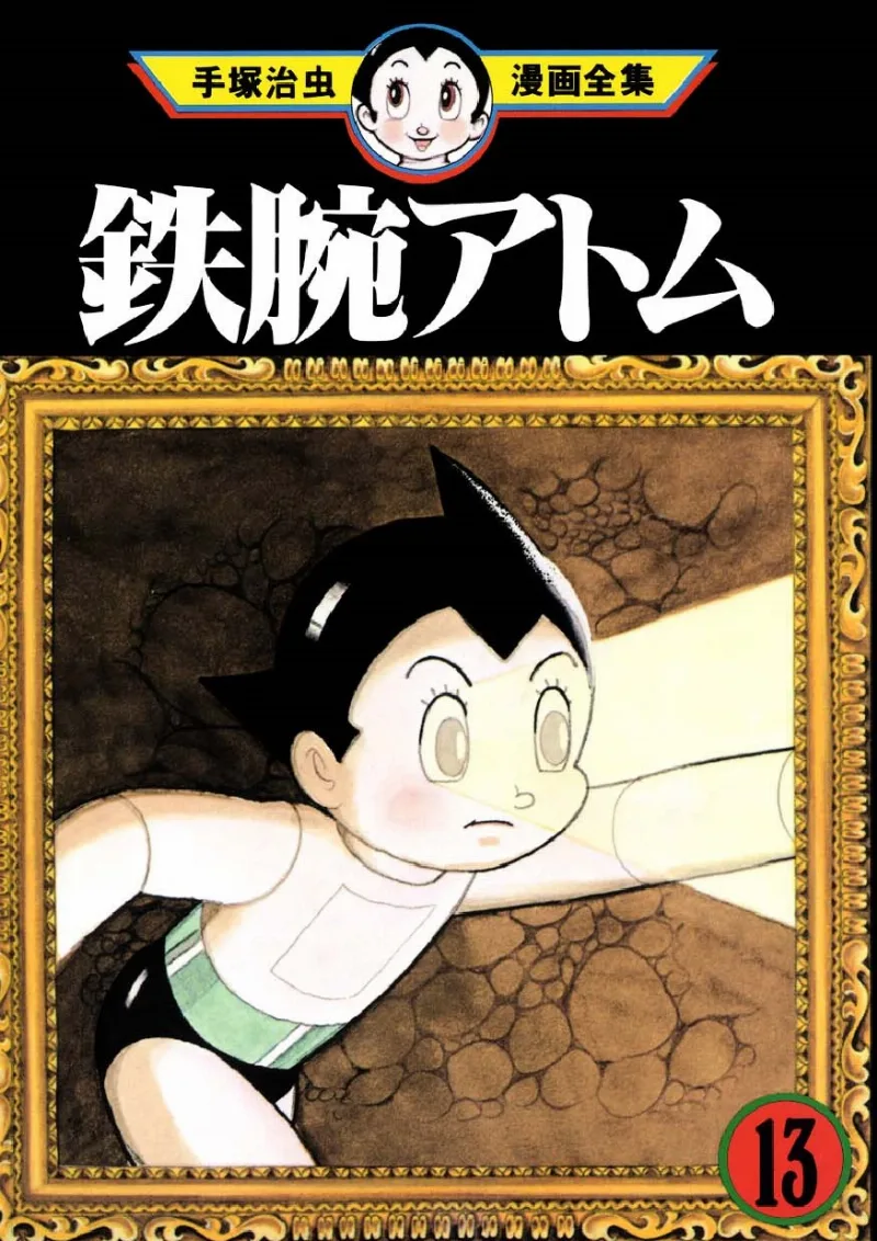 Volume 13.2