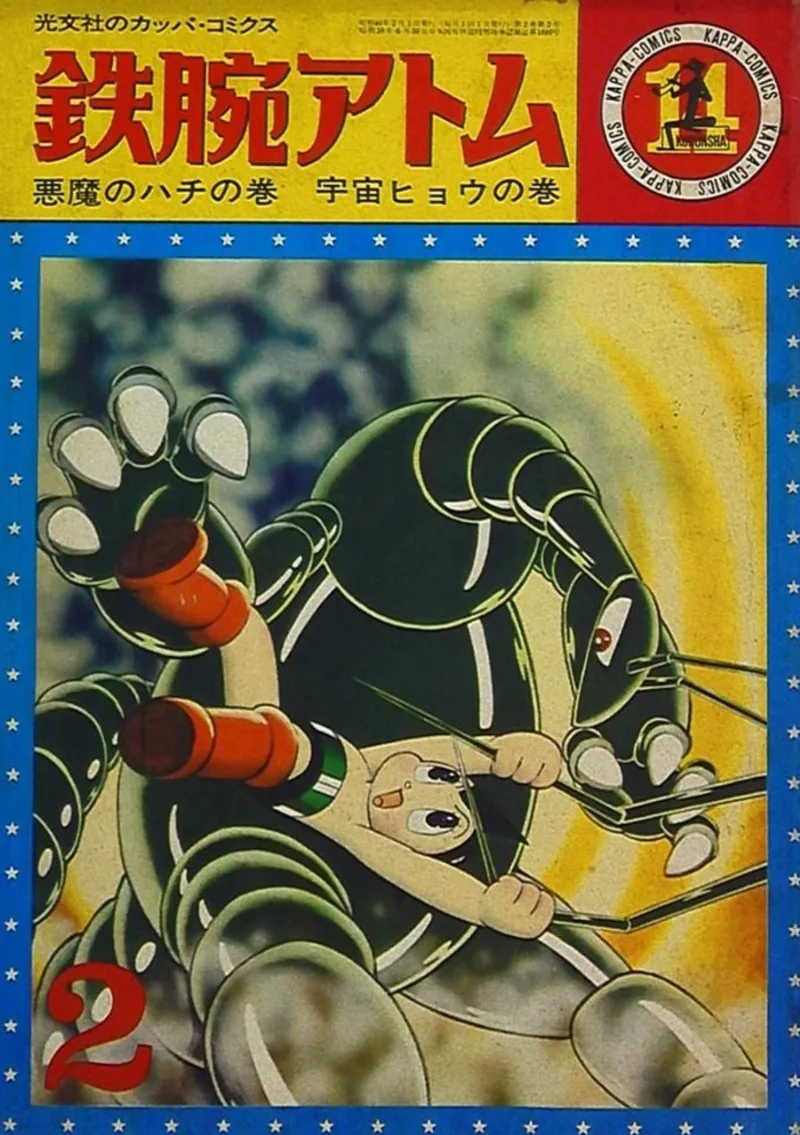 Volume 14