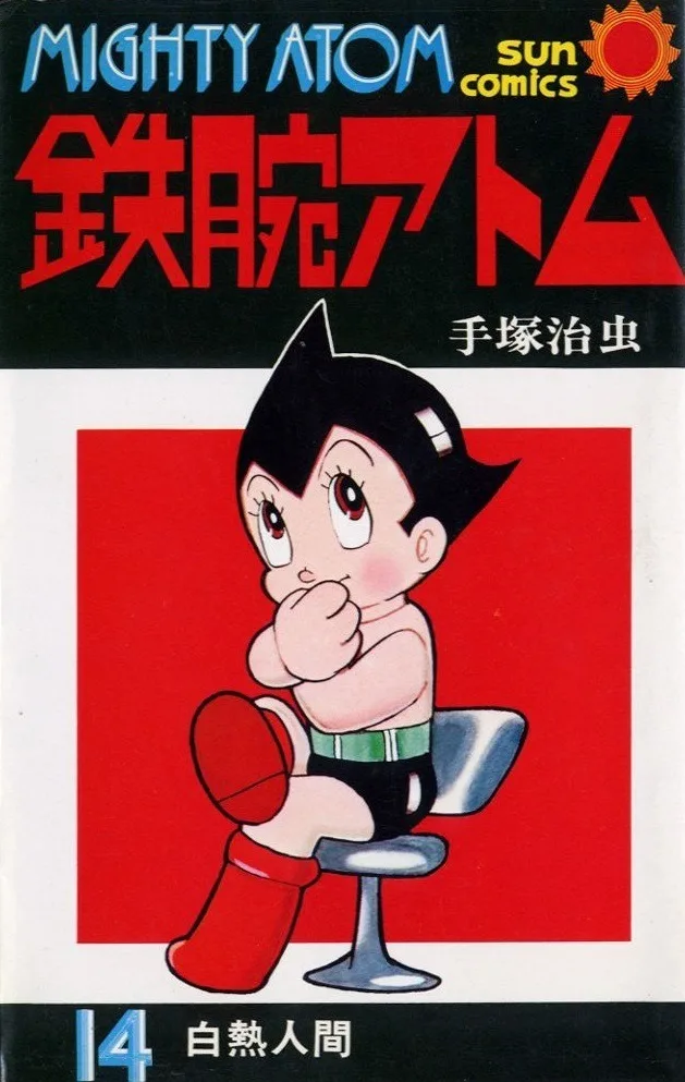 Volume 14.1