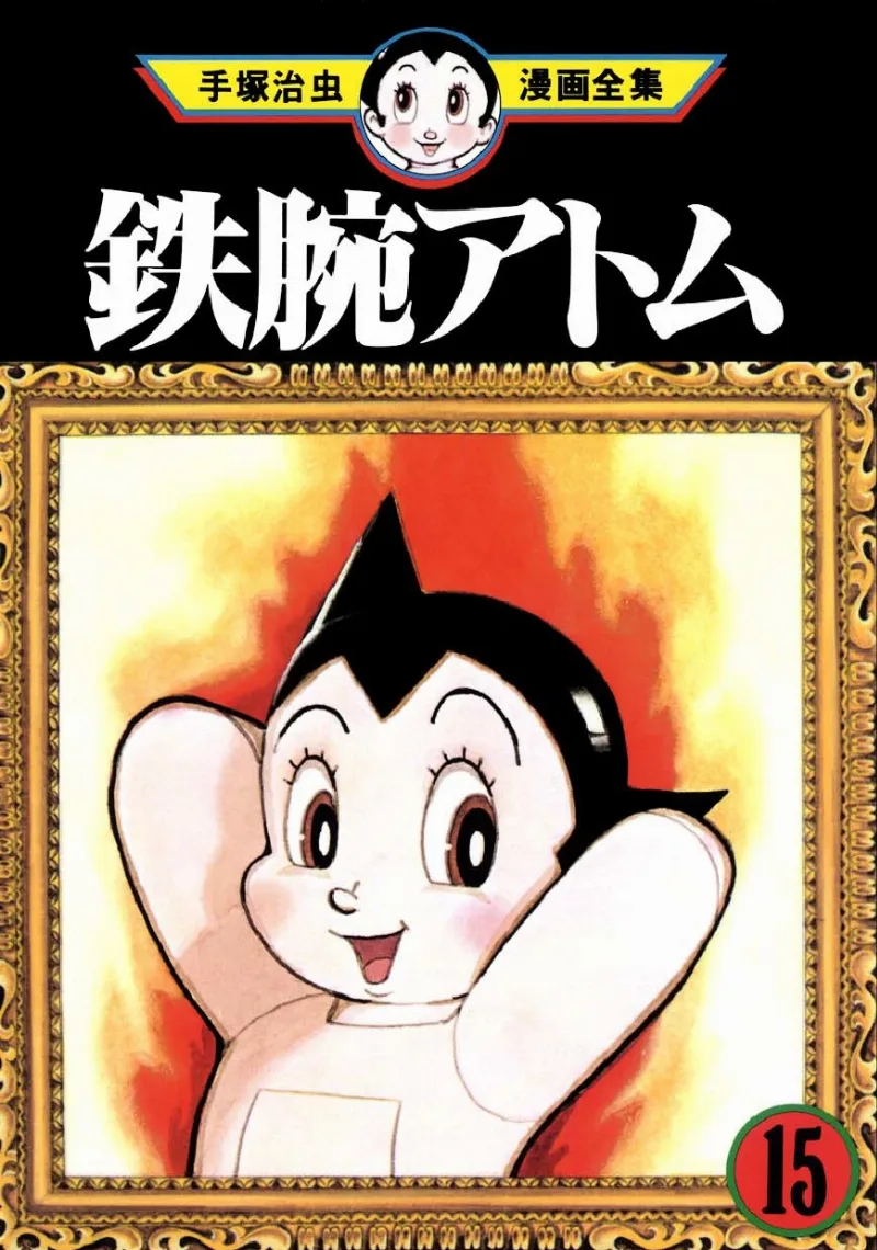 Volume 15.2