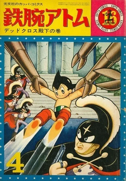 Volume 16