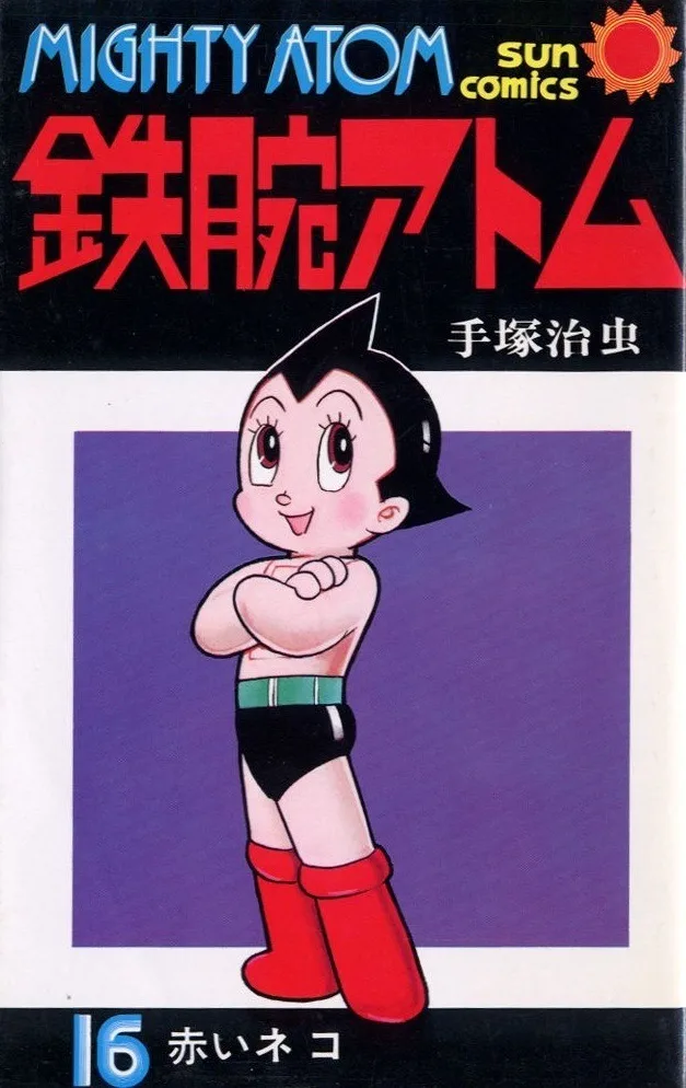 Volume 16.1