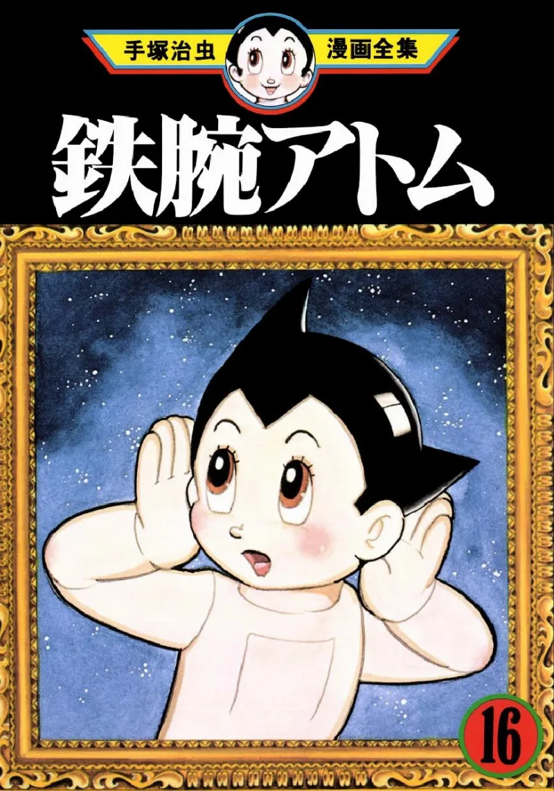 Volume 16.2