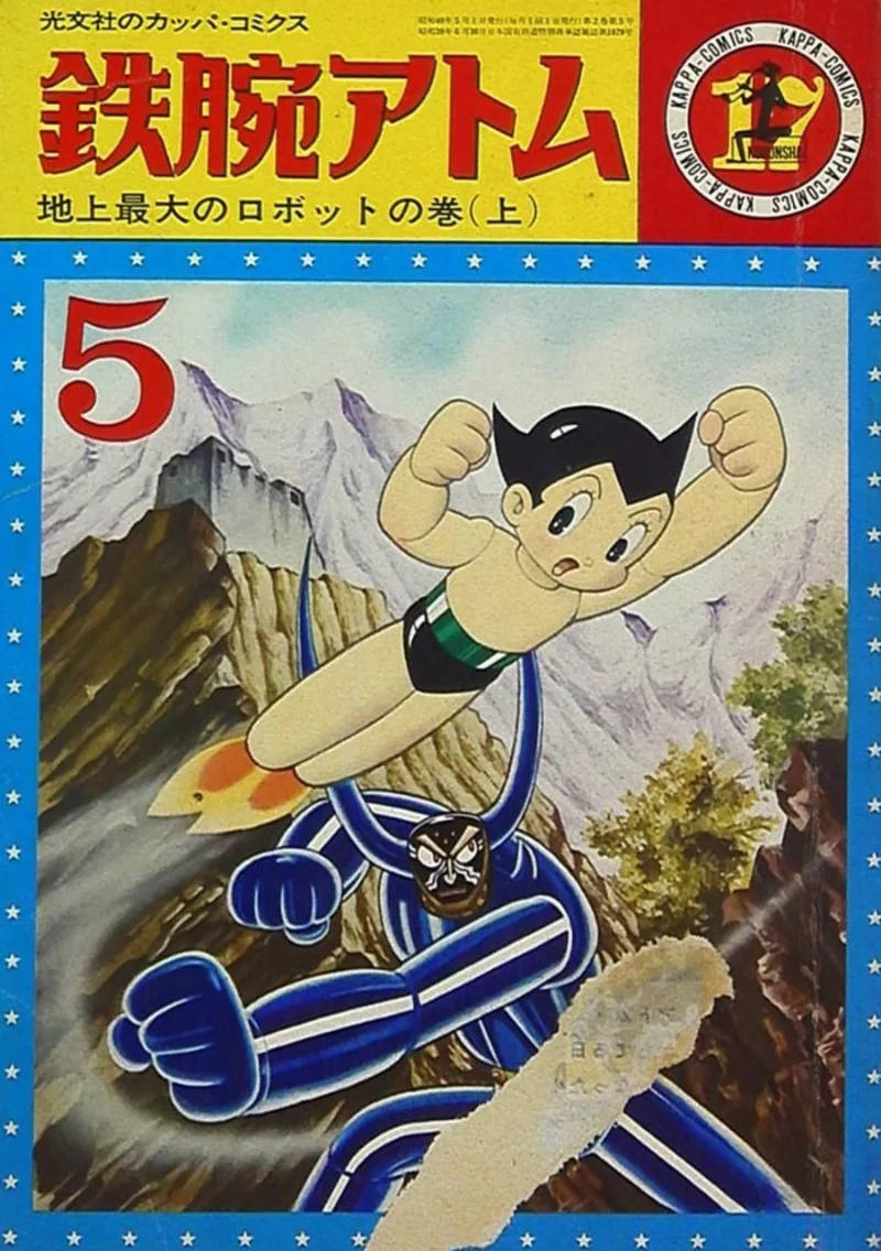 Volume 17