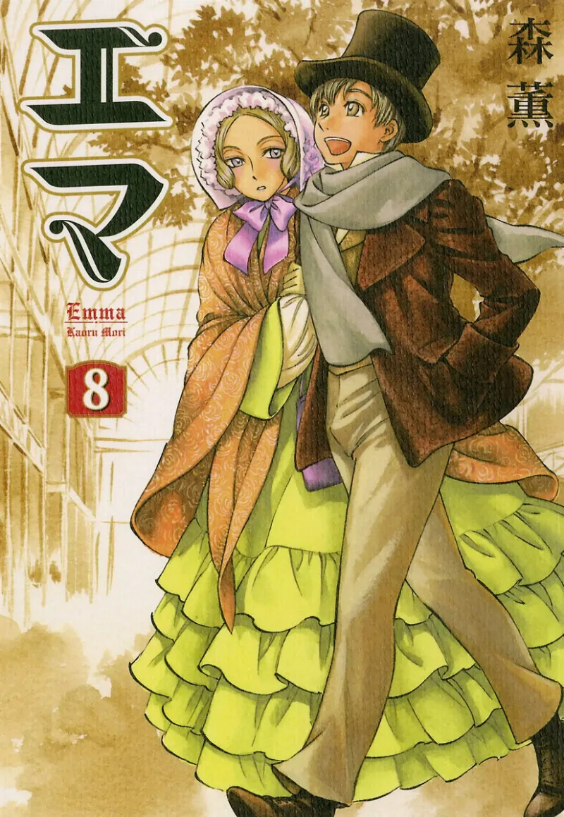 Volume 08