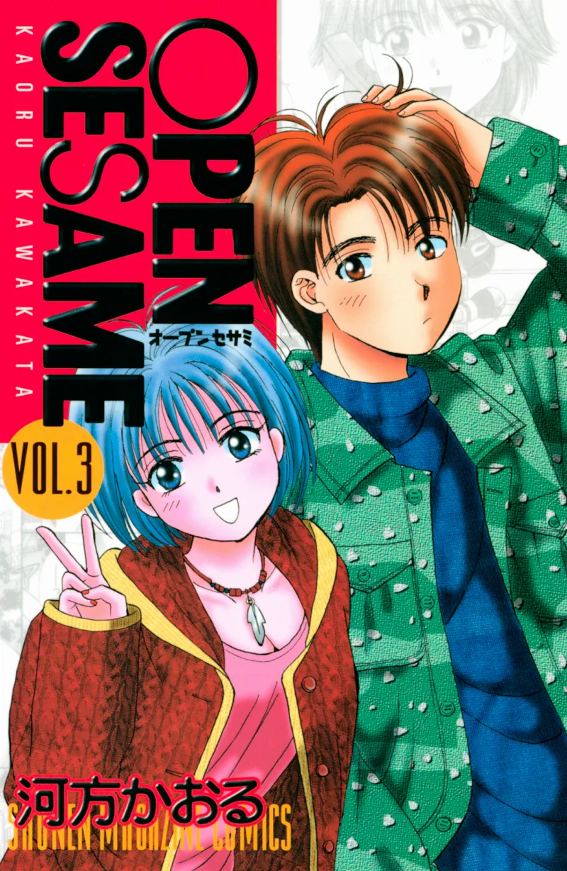 Volume 03
