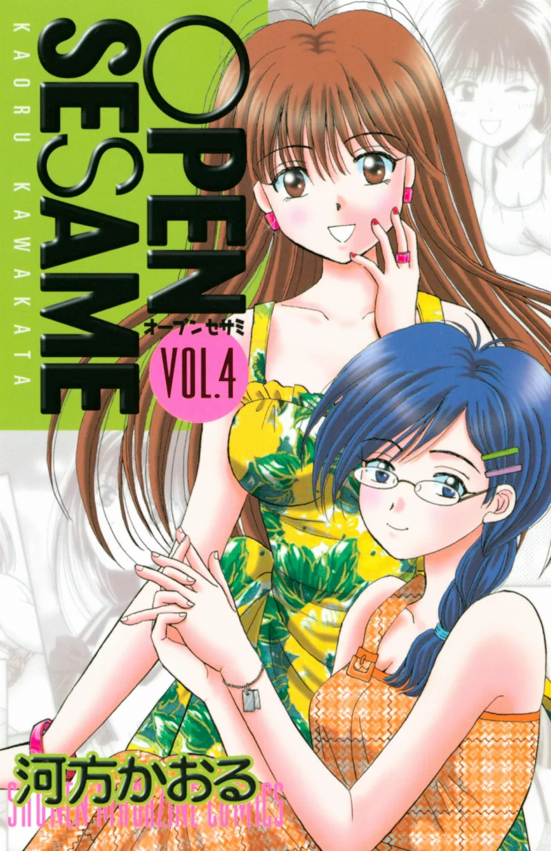 Volume 04