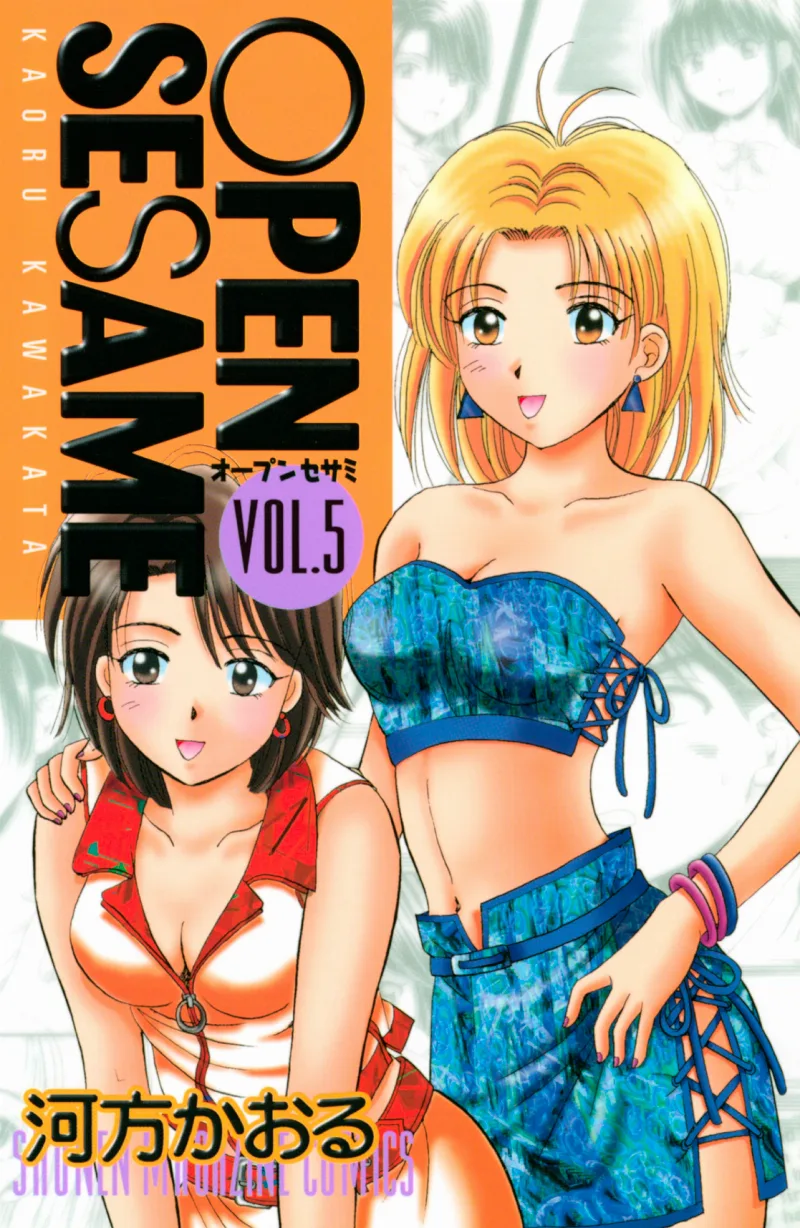 Volume 05