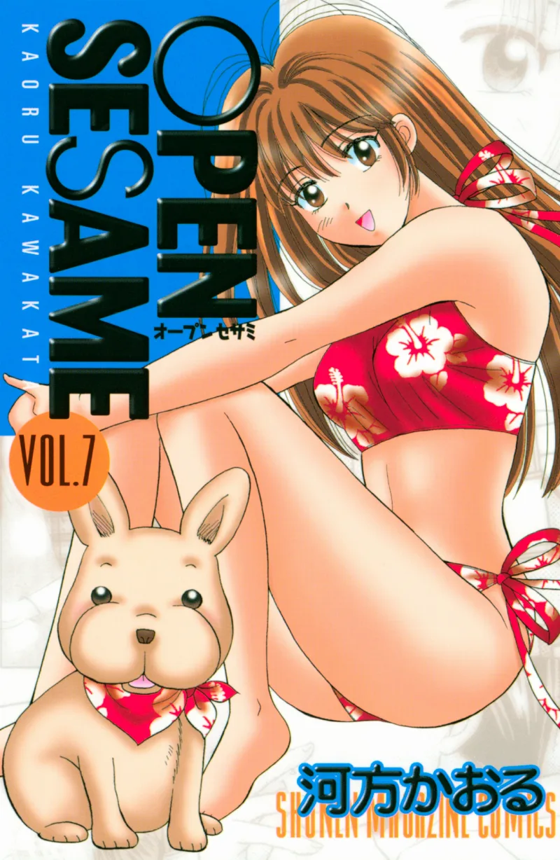 Volume 07