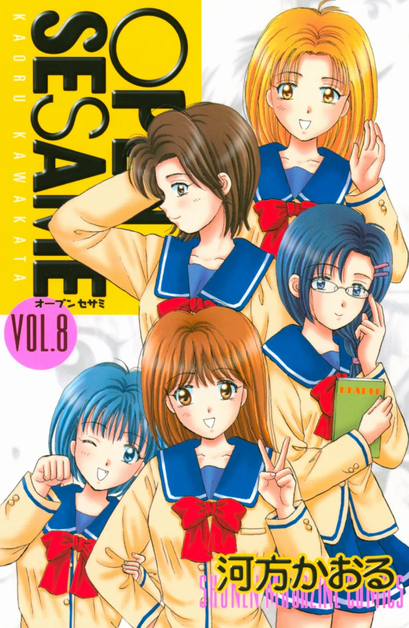 Volume 08