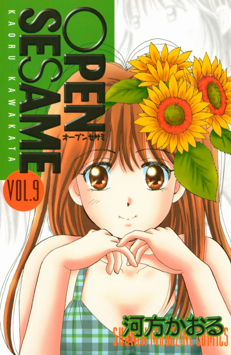 Volume 09