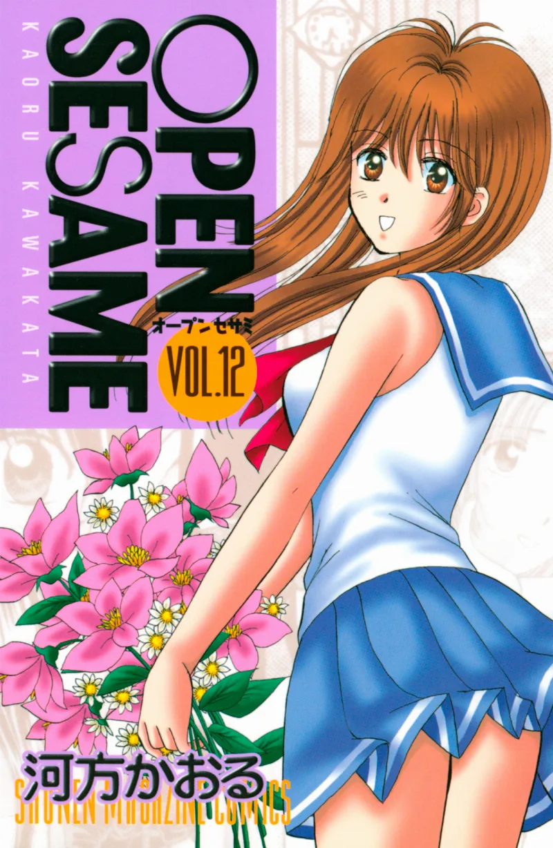 Volume 12