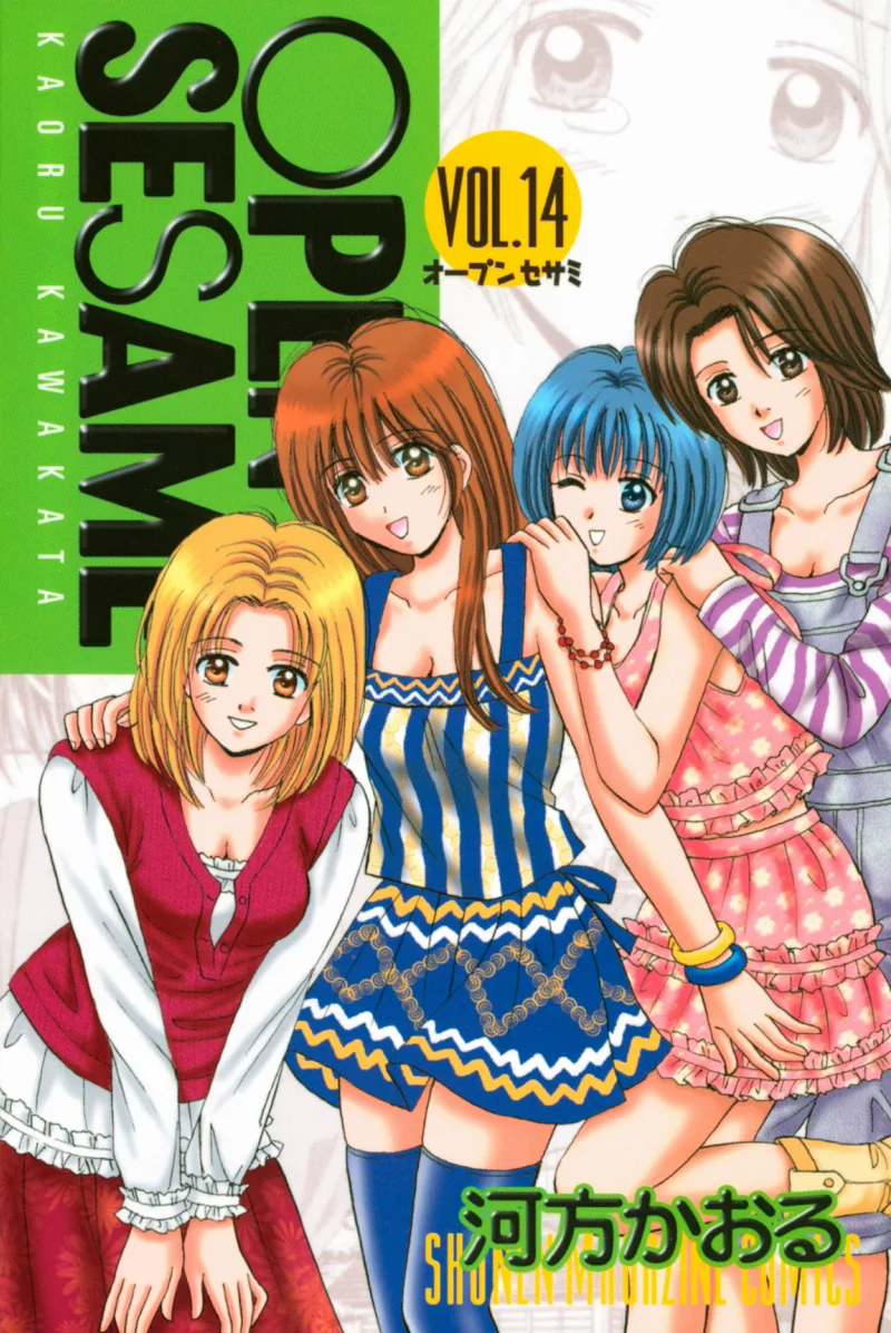 Volume 14