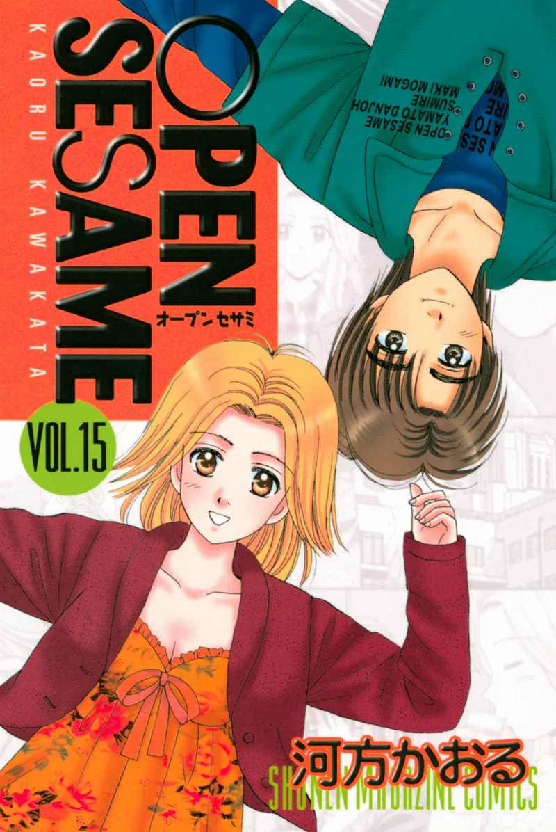 Volume 15