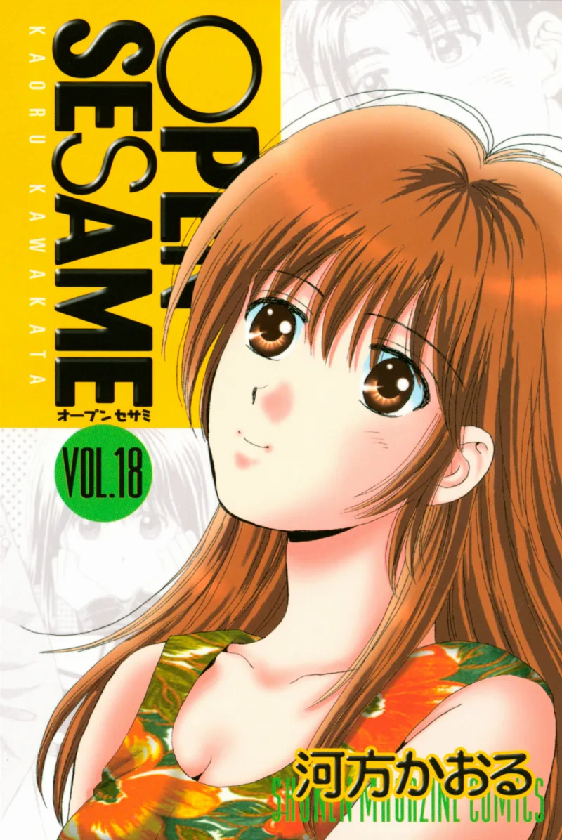 Volume 18