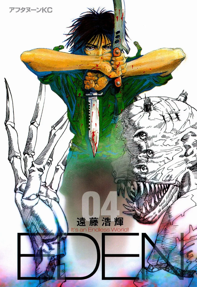 Volume 04