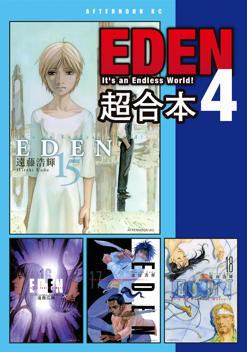 Volume 04.1