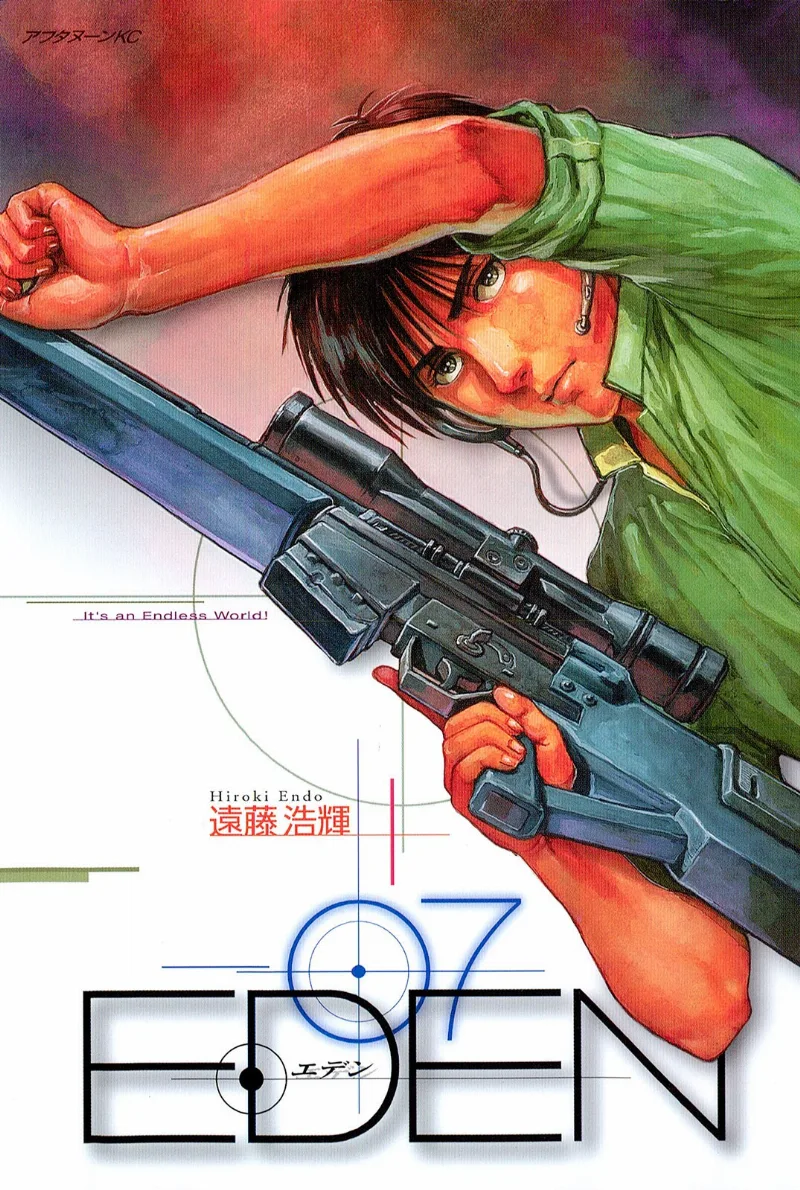 Volume 07