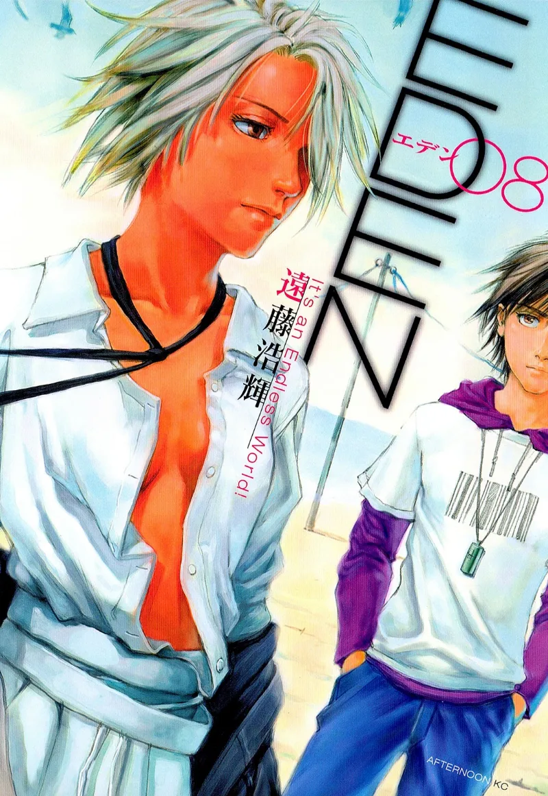 Volume 08