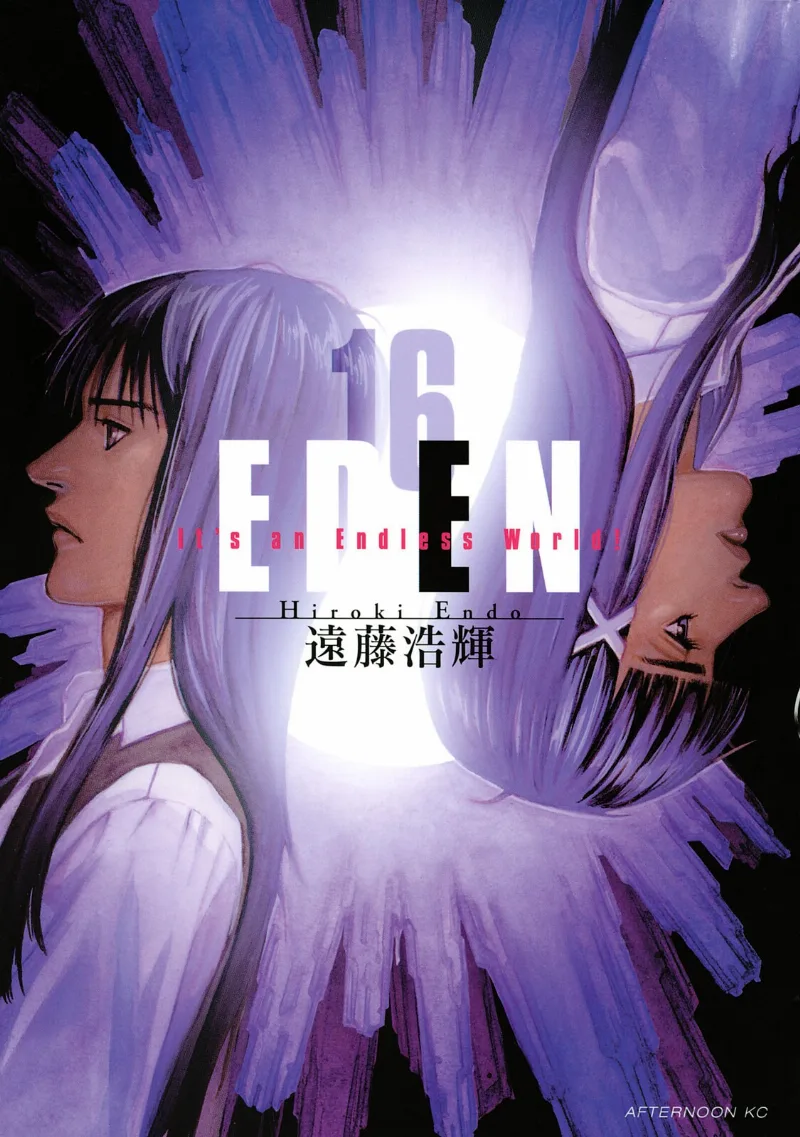 Volume 16