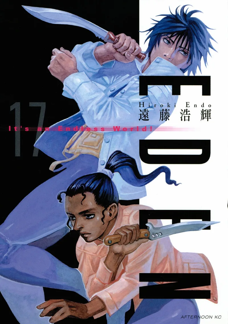 Volume 17