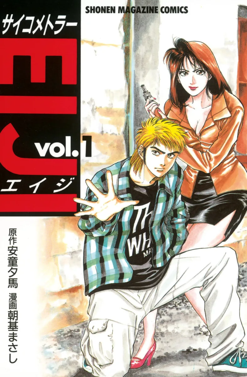 Volume 01