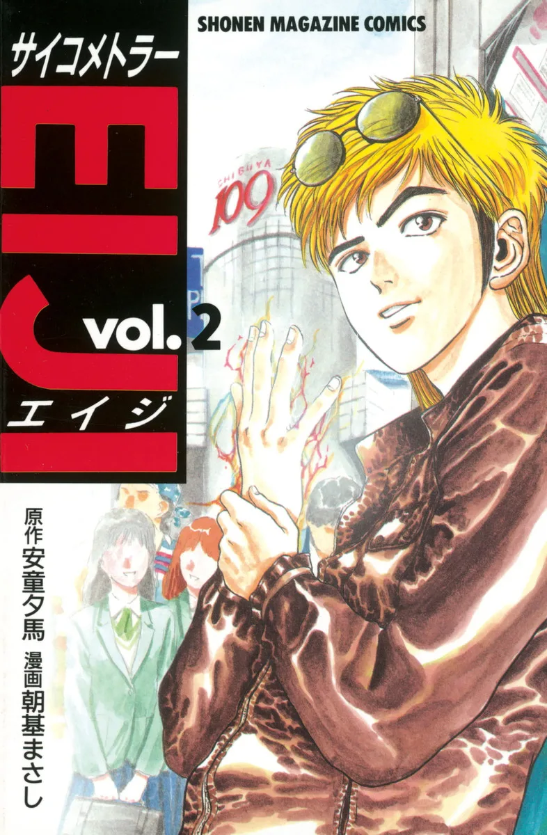 Volume 02