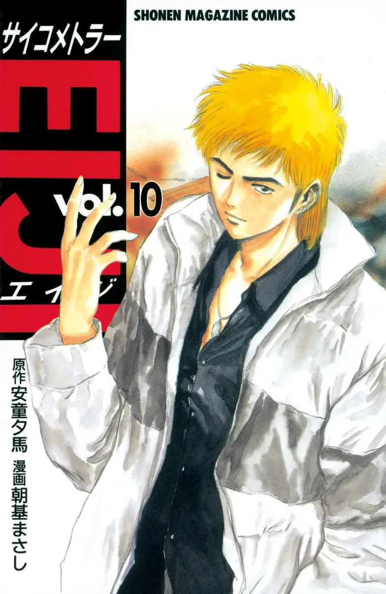 Volume 10