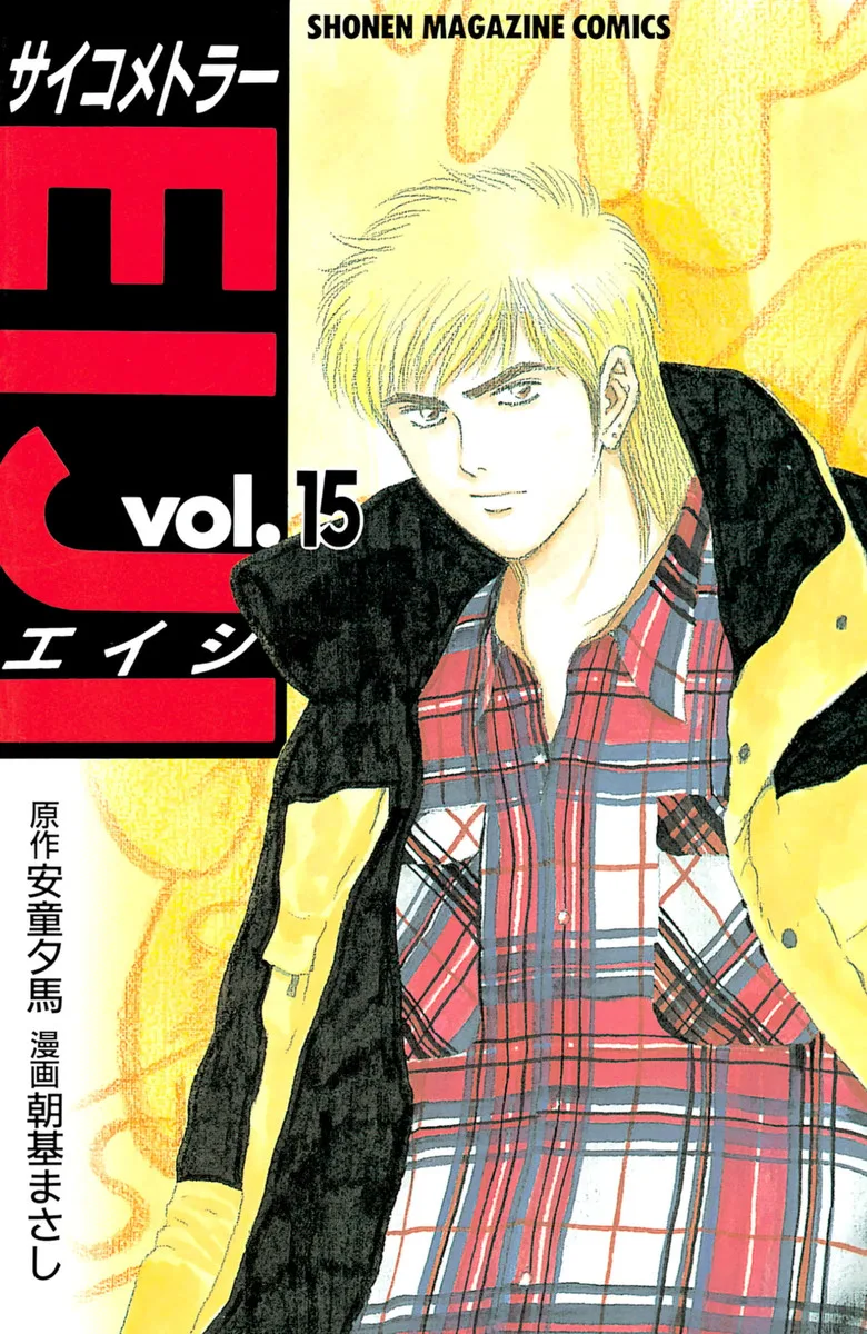 Volume 15