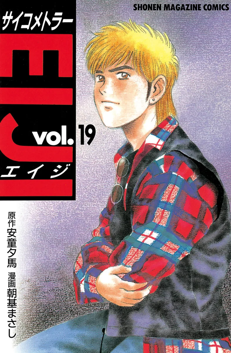 Volume 19
