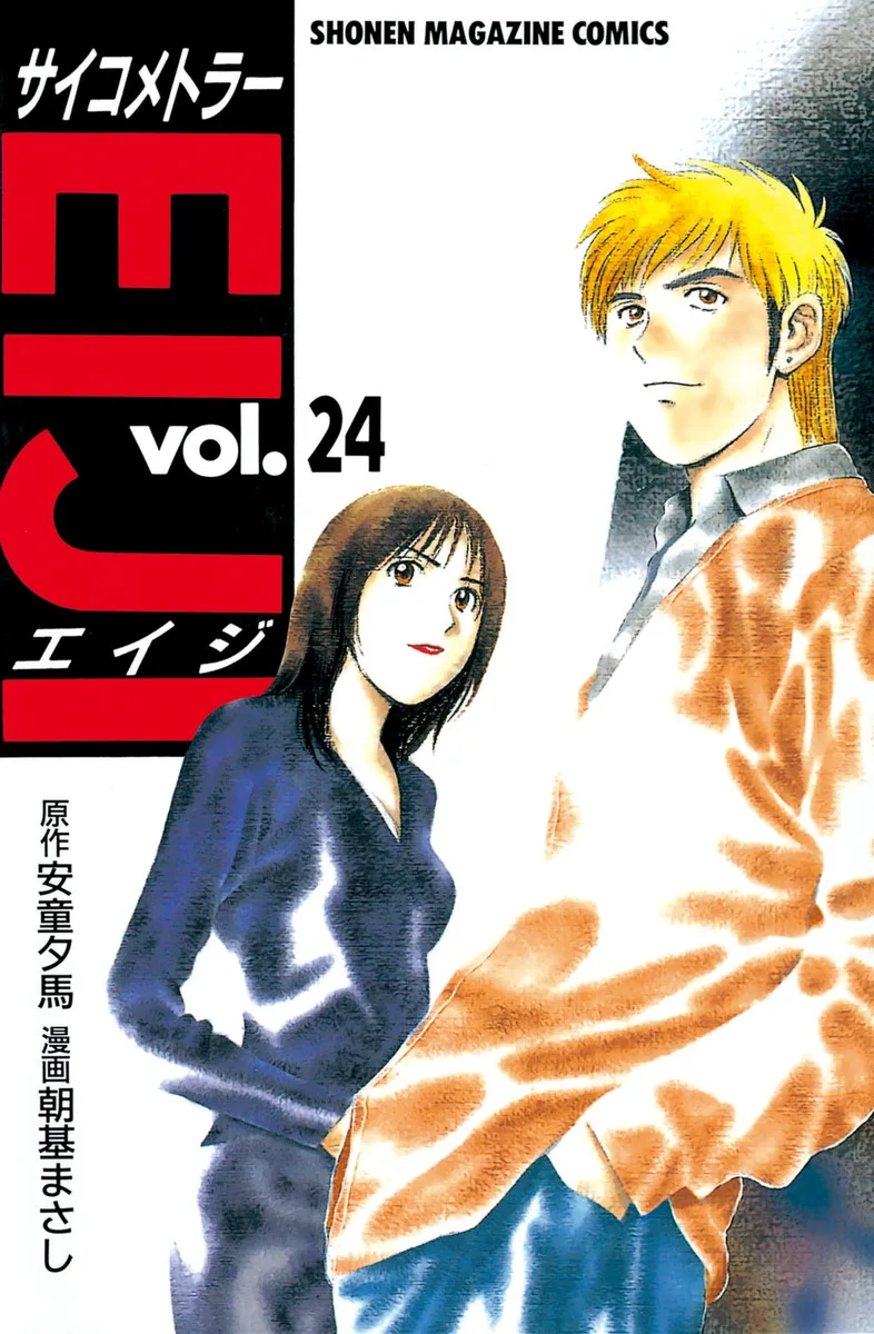 Volume 24