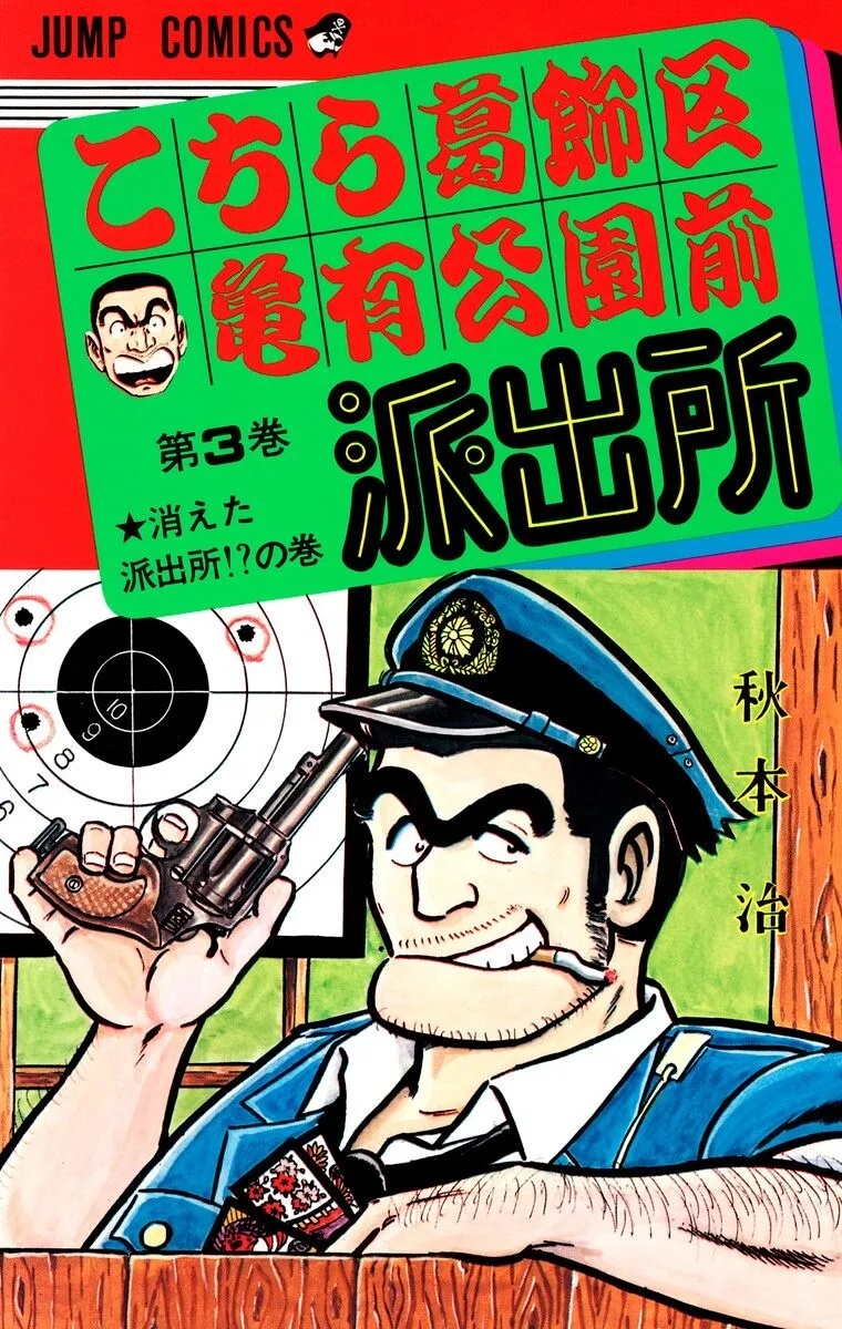 Volume 03