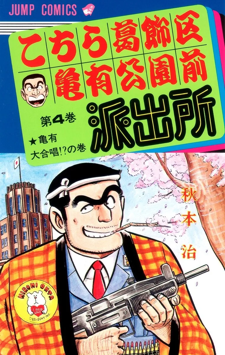 Volume 04
