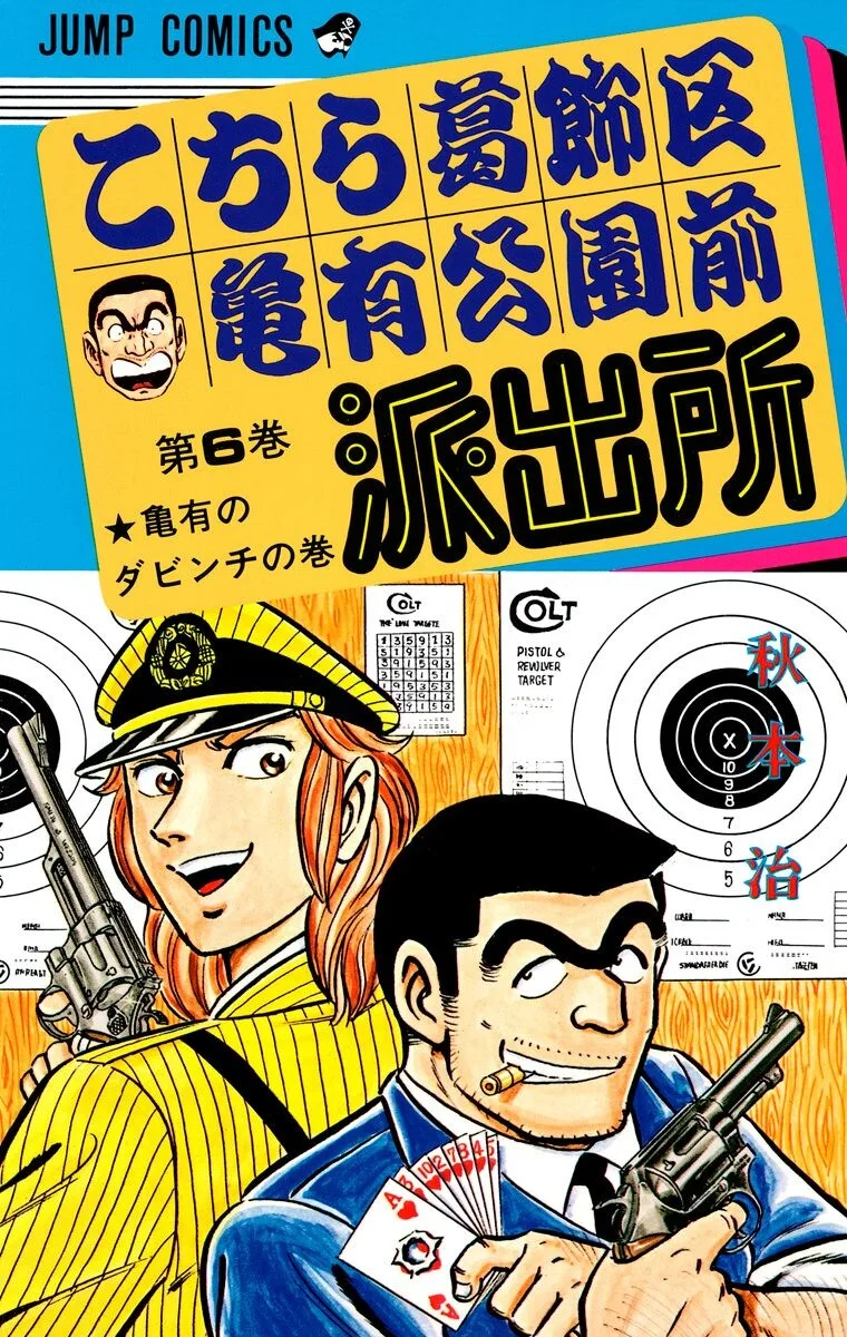 Volume 06