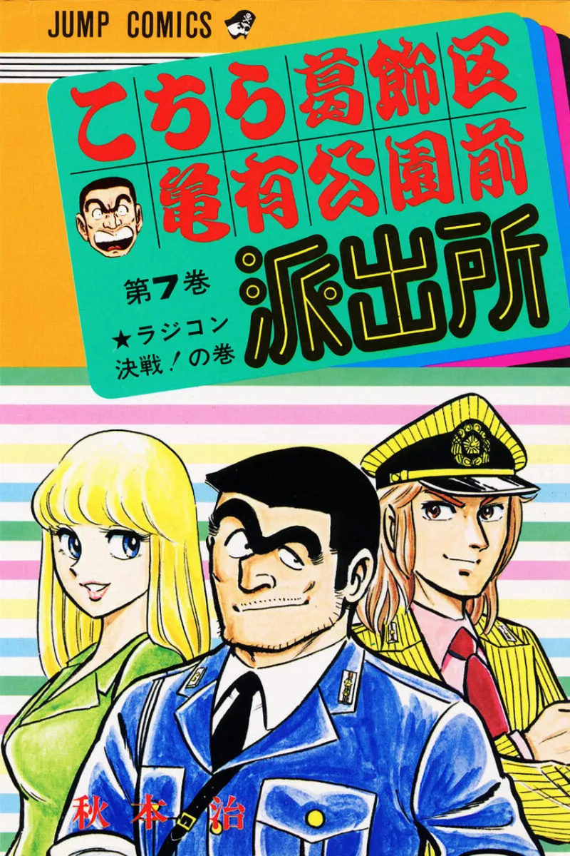 Volume 07
