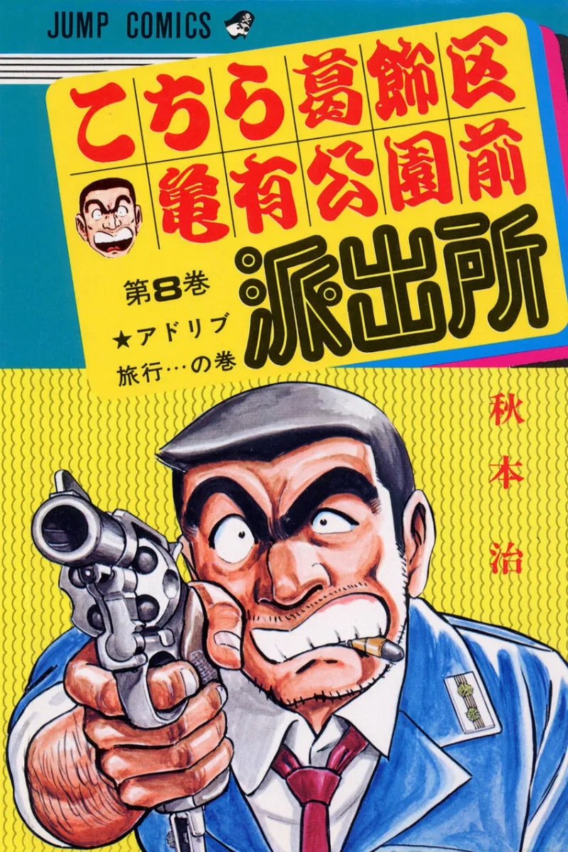 Volume 08