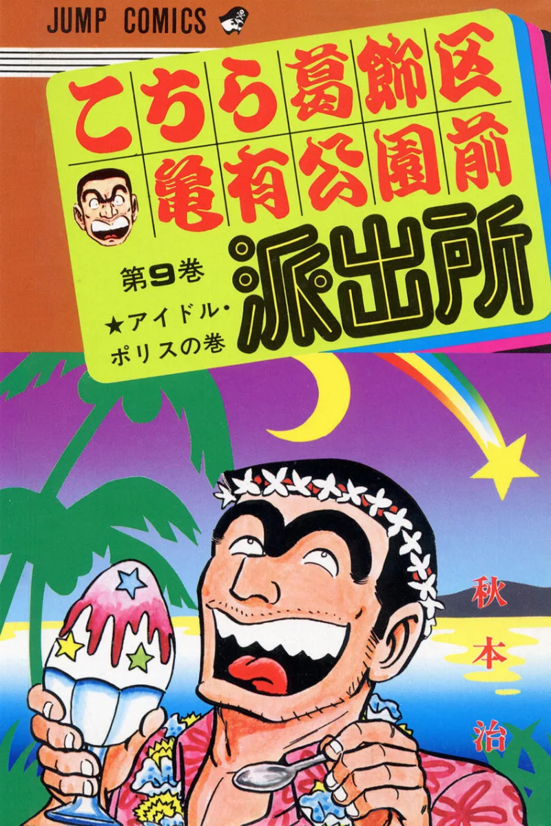 Volume 09