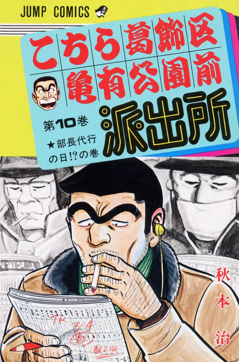 Volume 10