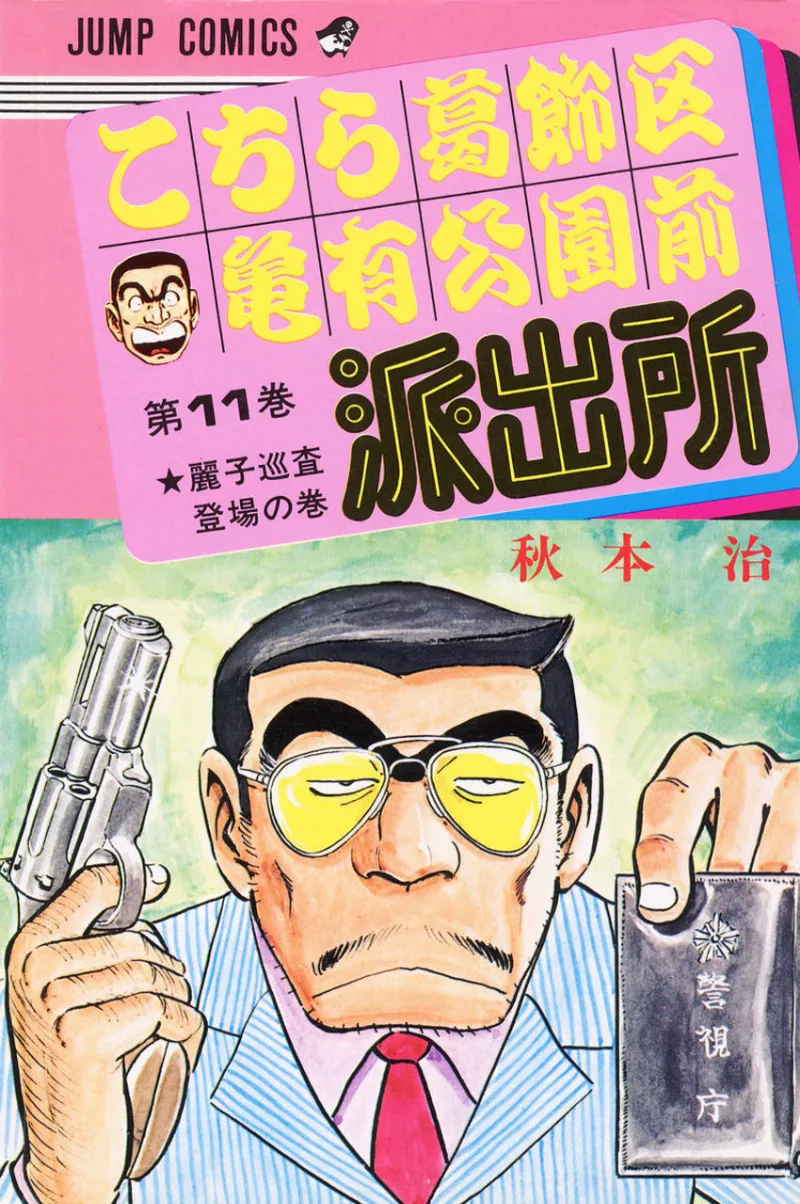 Volume 11