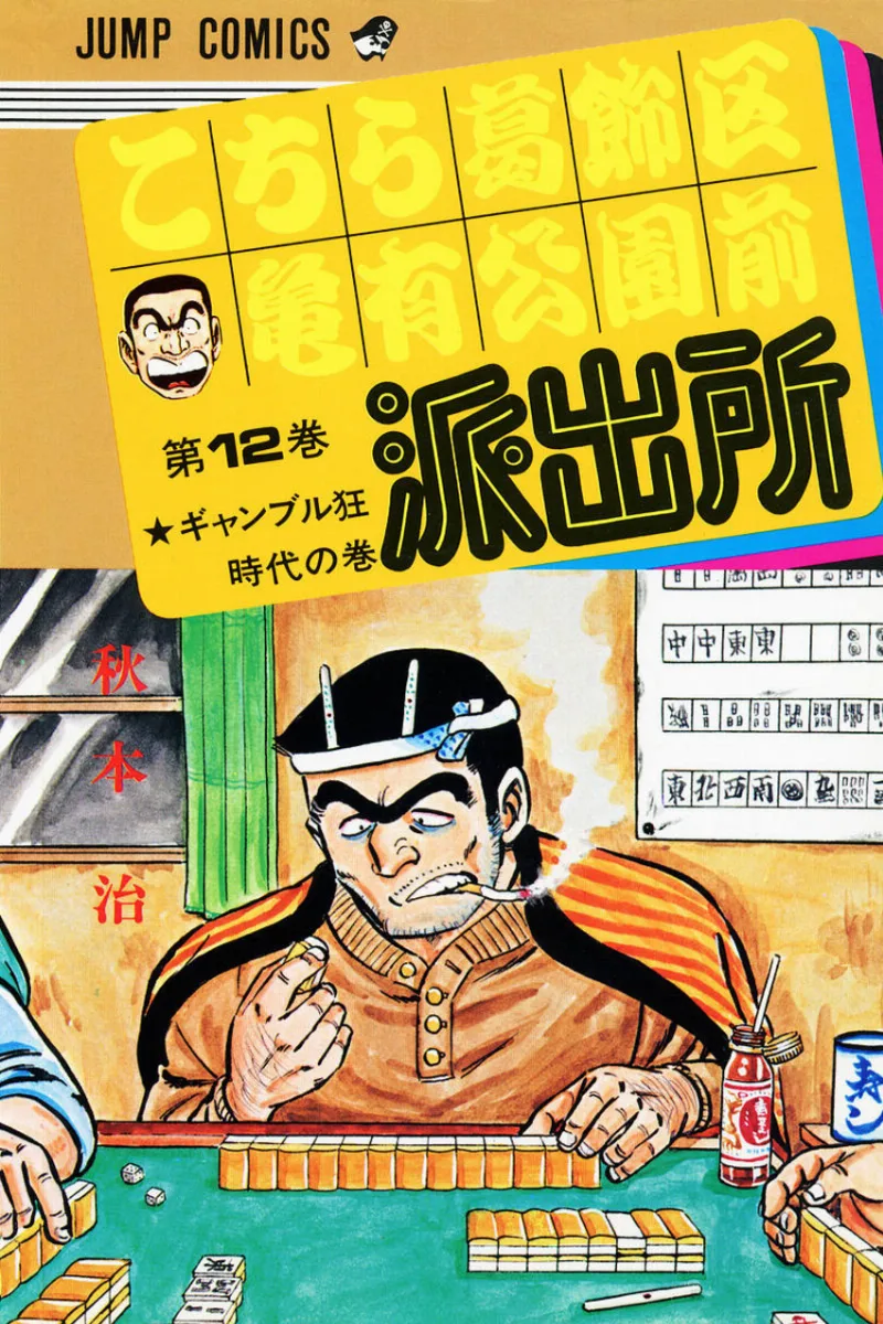 Volume 12