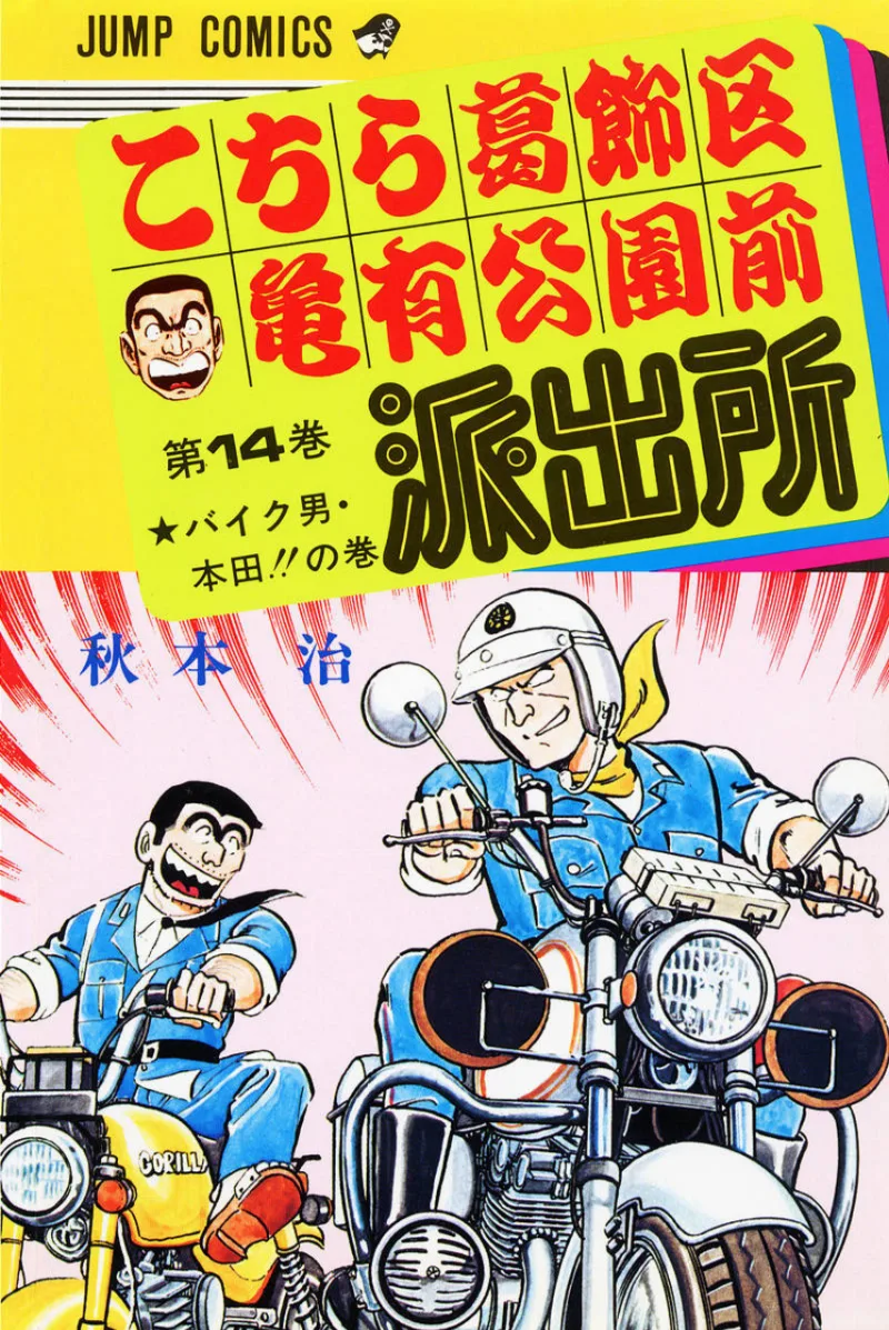 Volume 14