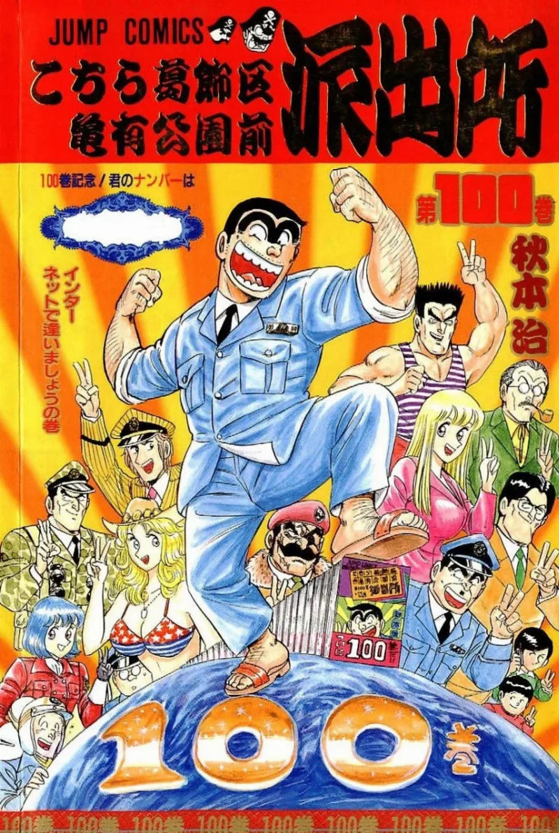 Volume 100