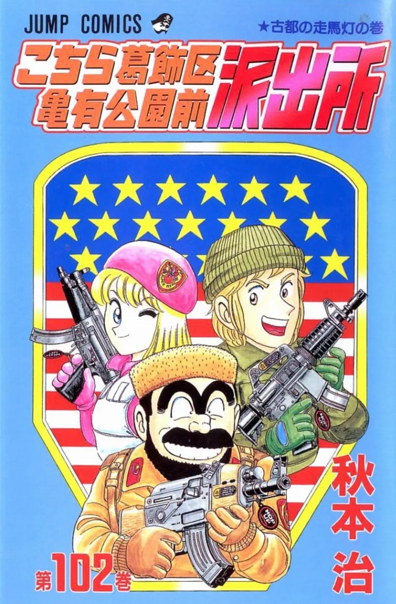 Volume 102