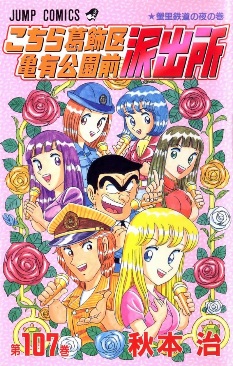 Volume 107