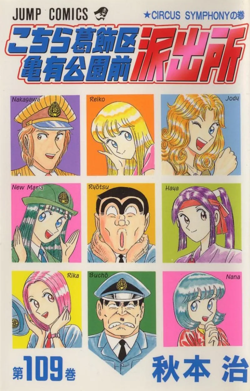 Volume 109