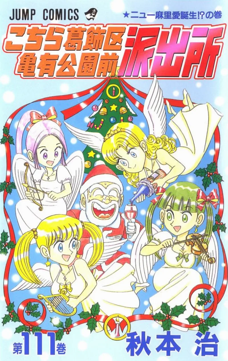 Volume 111
