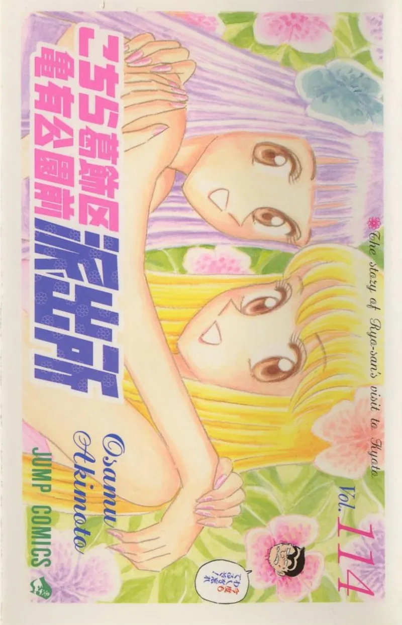 Volume 114