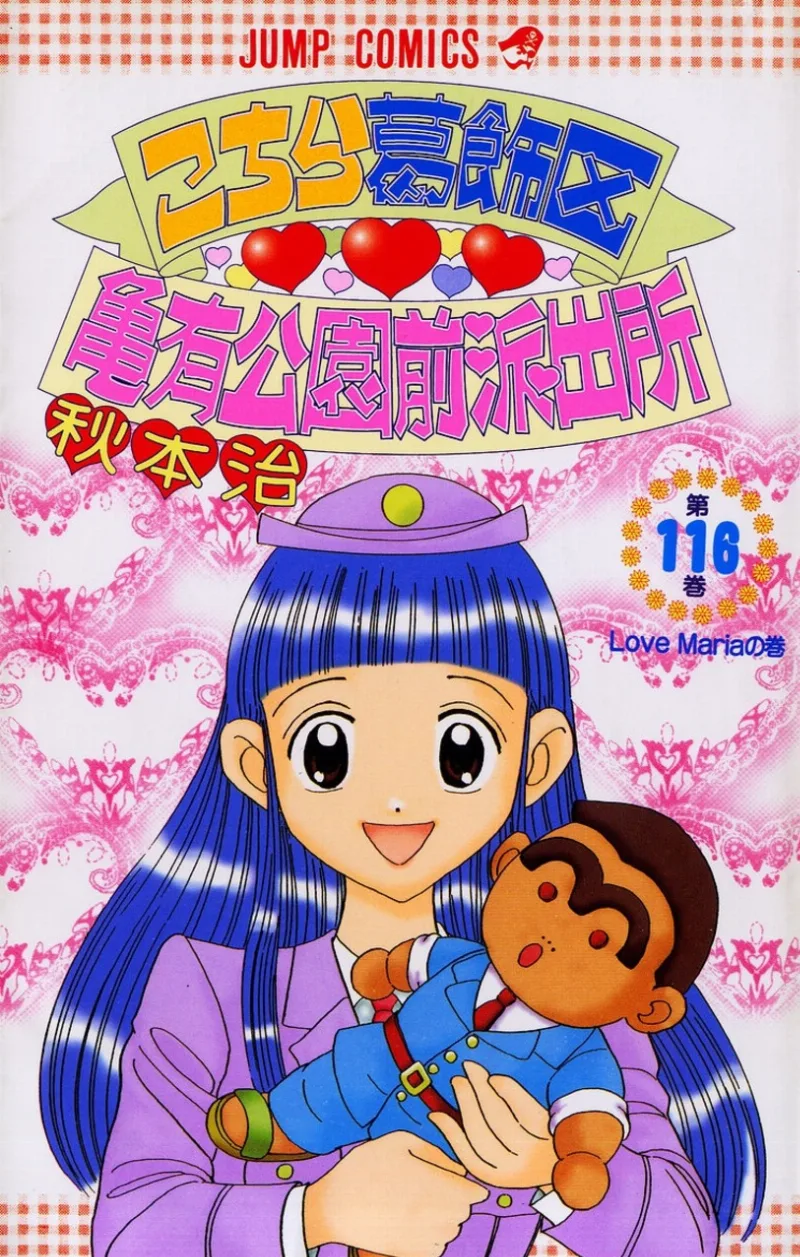 Volume 116