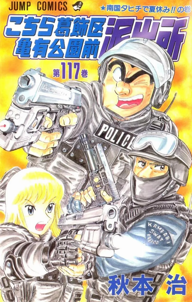 Volume 117