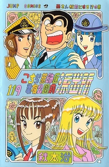 Volume 119